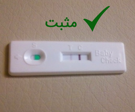 بی بی چک مثبت