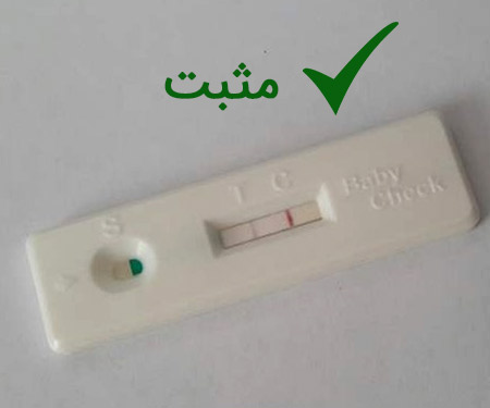 بی بی چک مثبت