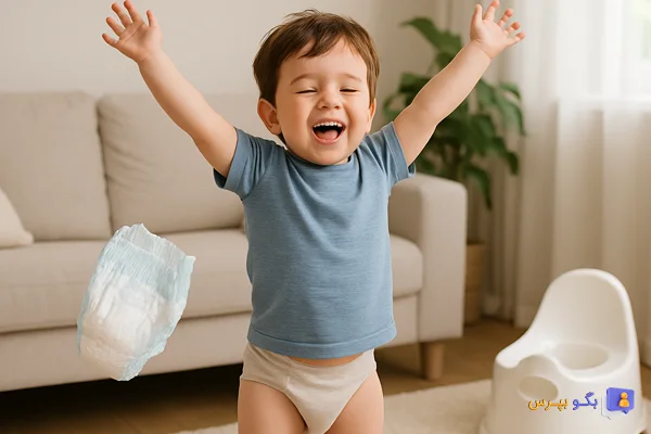 از پوشک گرفتن کودک